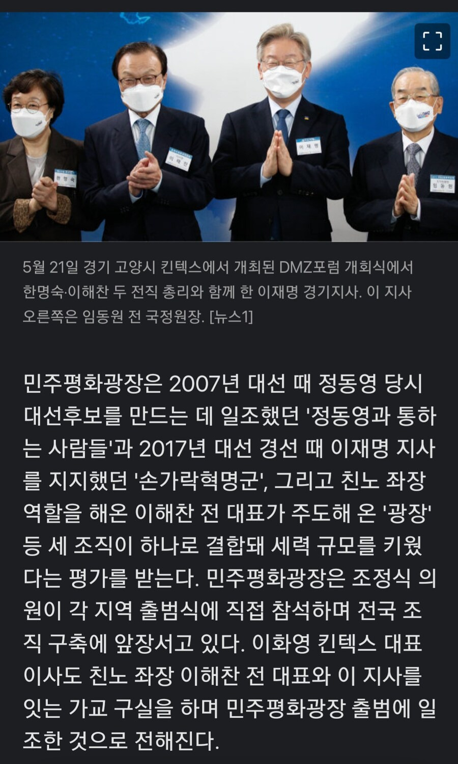 전대미문 이미지