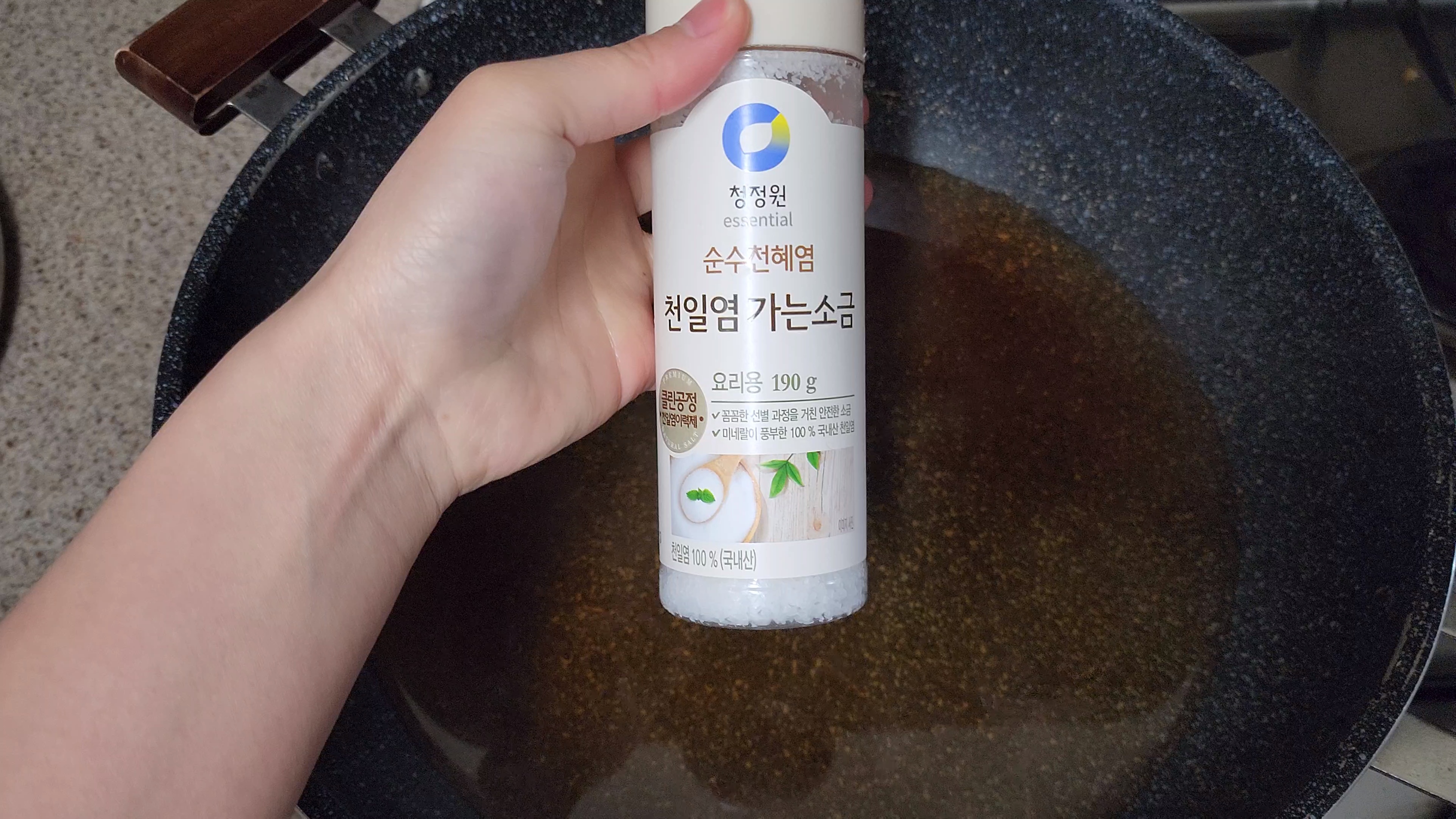 천일염을-넣는-모습