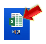 excel-파일-열기
