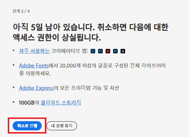 포토샵-해지-진행-이미지