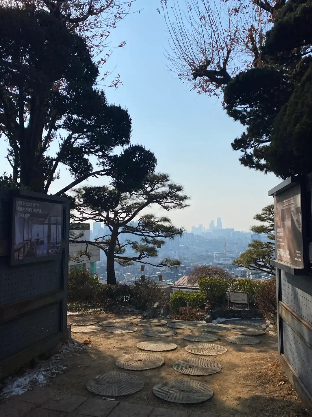 콤포타블-남산-입구풍경