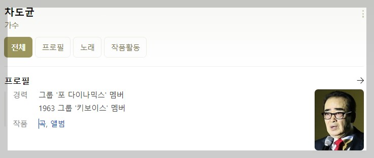 가요무대 10월23일 정보 출연진 선곡정보미리보기