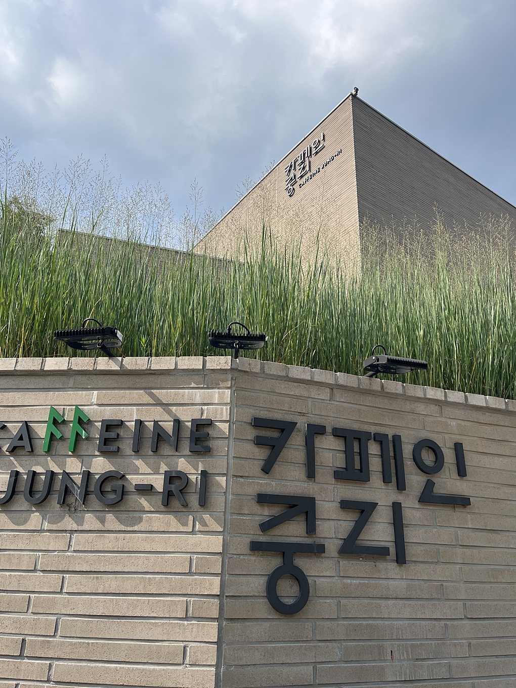카페 외부전경 3