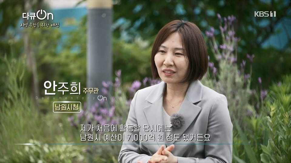 다큐 On.E203.230624p.H264-F1RST.mp4_20230708_173333.037.jpg