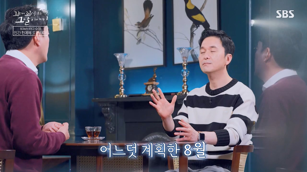 꼬리에 꼬리를 무는 그날 이야기.E132.240614p-NEXT.mp4_20240615_150654.233.jpg