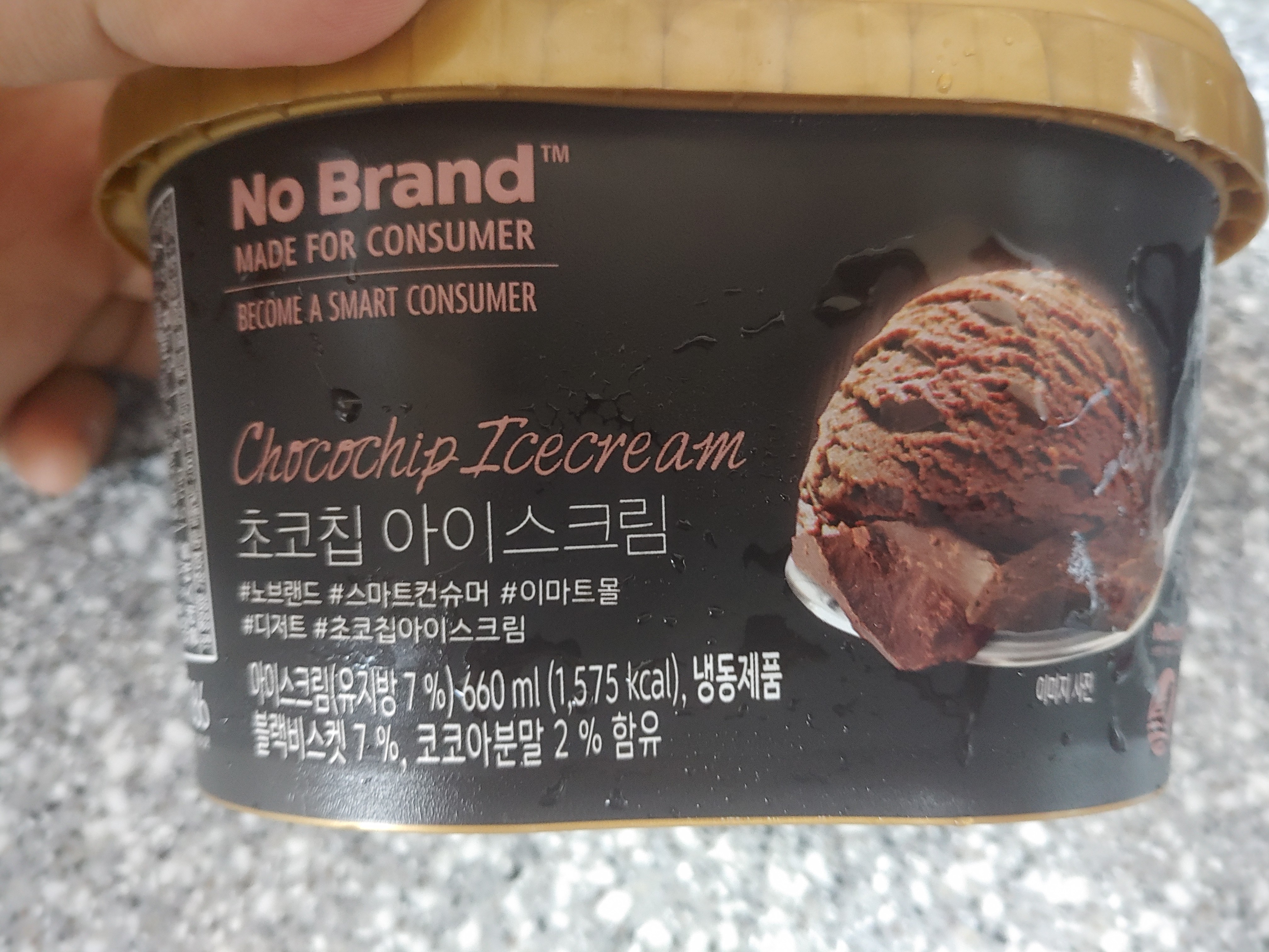  이마트에서 사온 JMT 노브랜드 초코칩 아이스크림 추천 리뷰