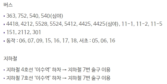 메가박스 이수 상영시간표, 가격, 주차, 할인, 이벤트 정리 메가박스 이수 상영시간표, 가격, 주차, 할인, 이벤트 정리
