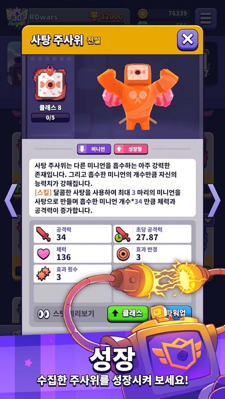 랜덤 다이스 워즈 게임 접속시 10만 다이아 받는법 무료 쿠폰 받는법 전설 주사위 뽑는 법 공략 최신 쿠폰 공유 주사위들의 수호자 전쟁 실시간 전략 파괴 PVP 게임 랜덤 다이스 워즈 게임 접속시 10만 다이아 받는법 무료 쿠폰 받는법 전설 주사위 뽑는 법 공략 최신 쿠폰 공유 주사위들의 수호자 전쟁 실시간 전략 파괴 Pvp 게임