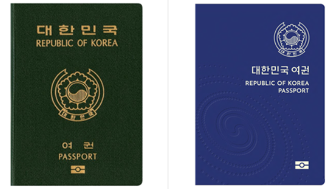  여권 발급, 재발급 절차 및 온라인 여권 재발급 신청