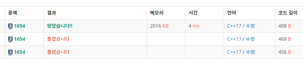[백준 BOJ 1654번] 랜선 자르기 (C / C++ ) [이분 탐색, 이진 탐색]