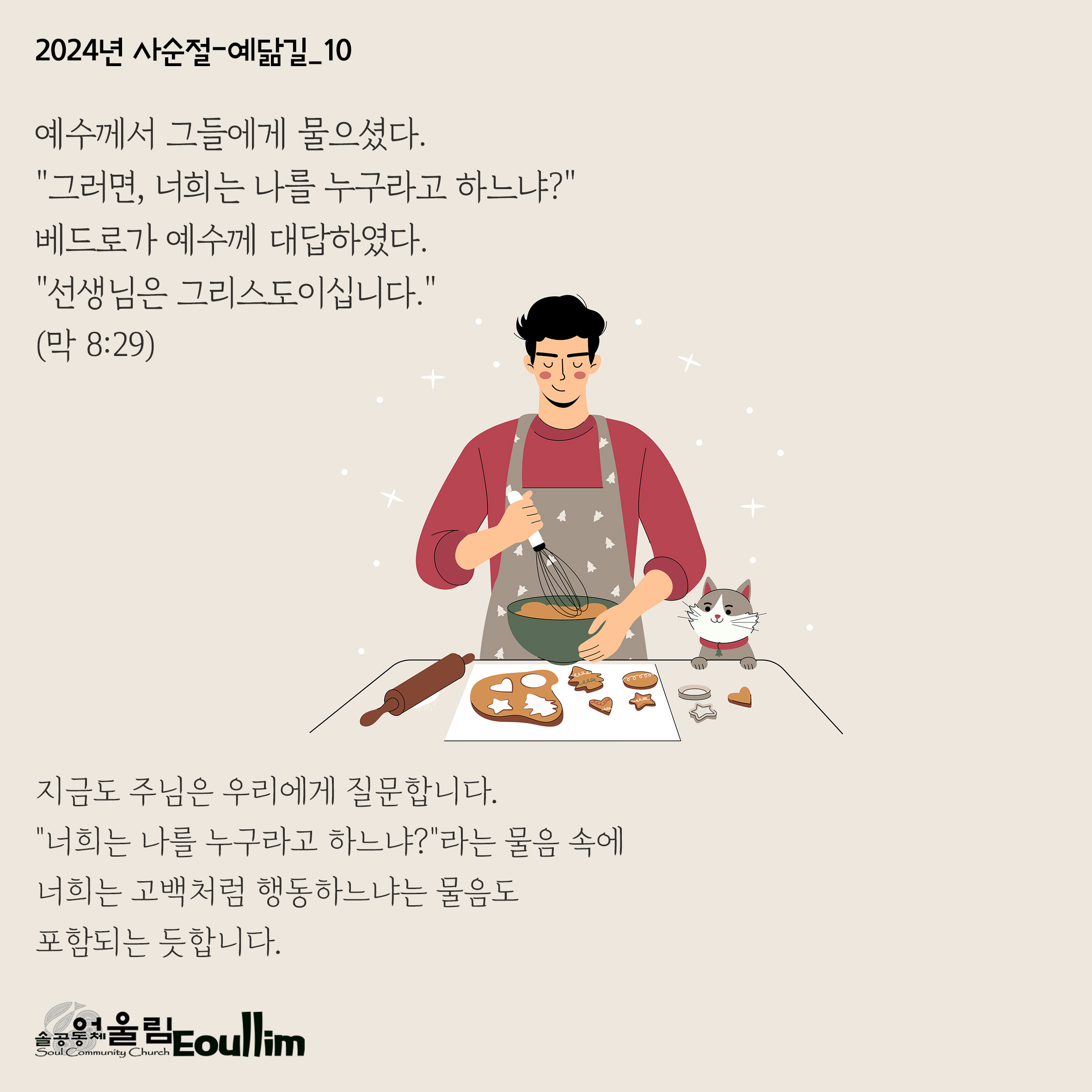 마가 이미지