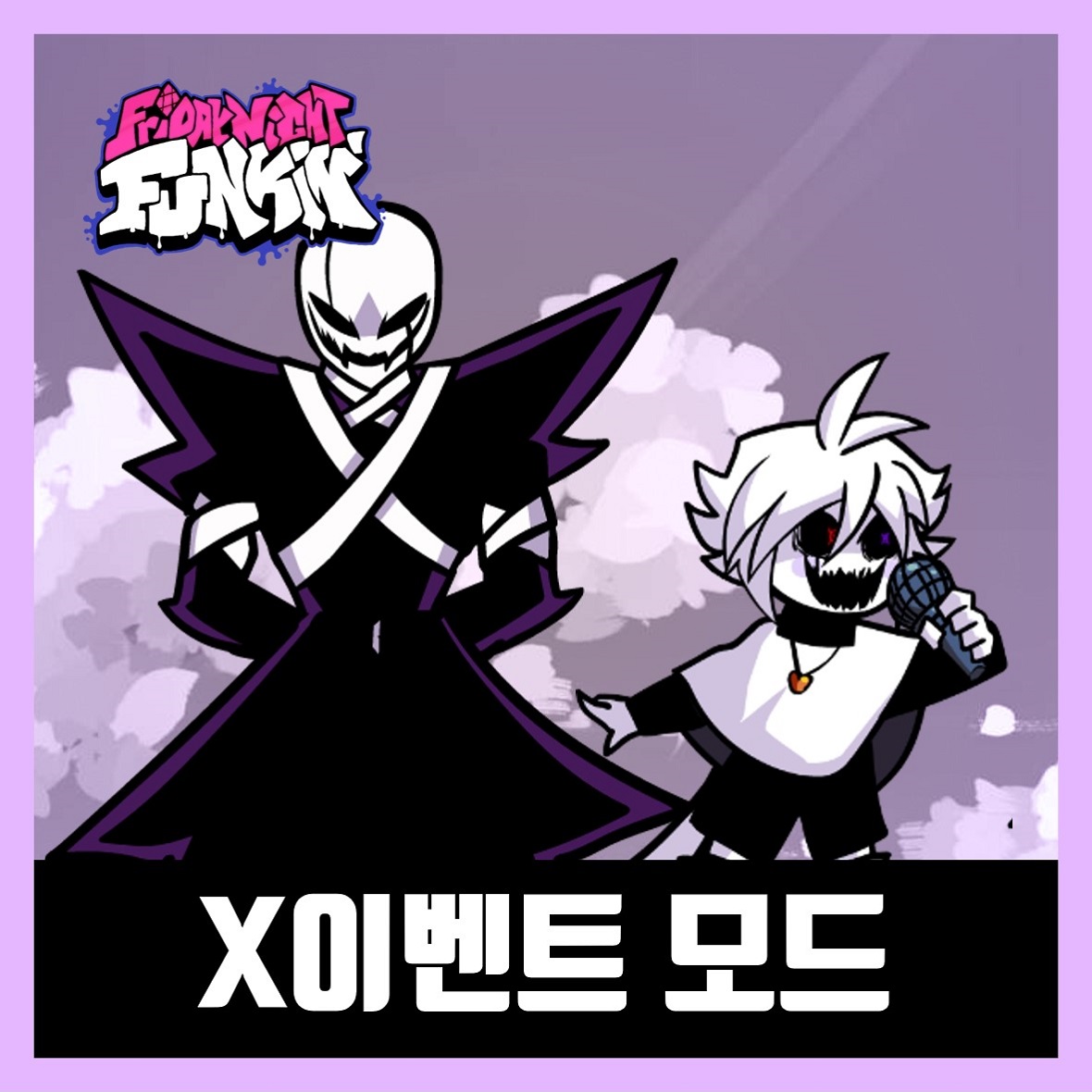  프라이데이 나이트 펌킨 X이벤트 가스터 모드 (The X Event)