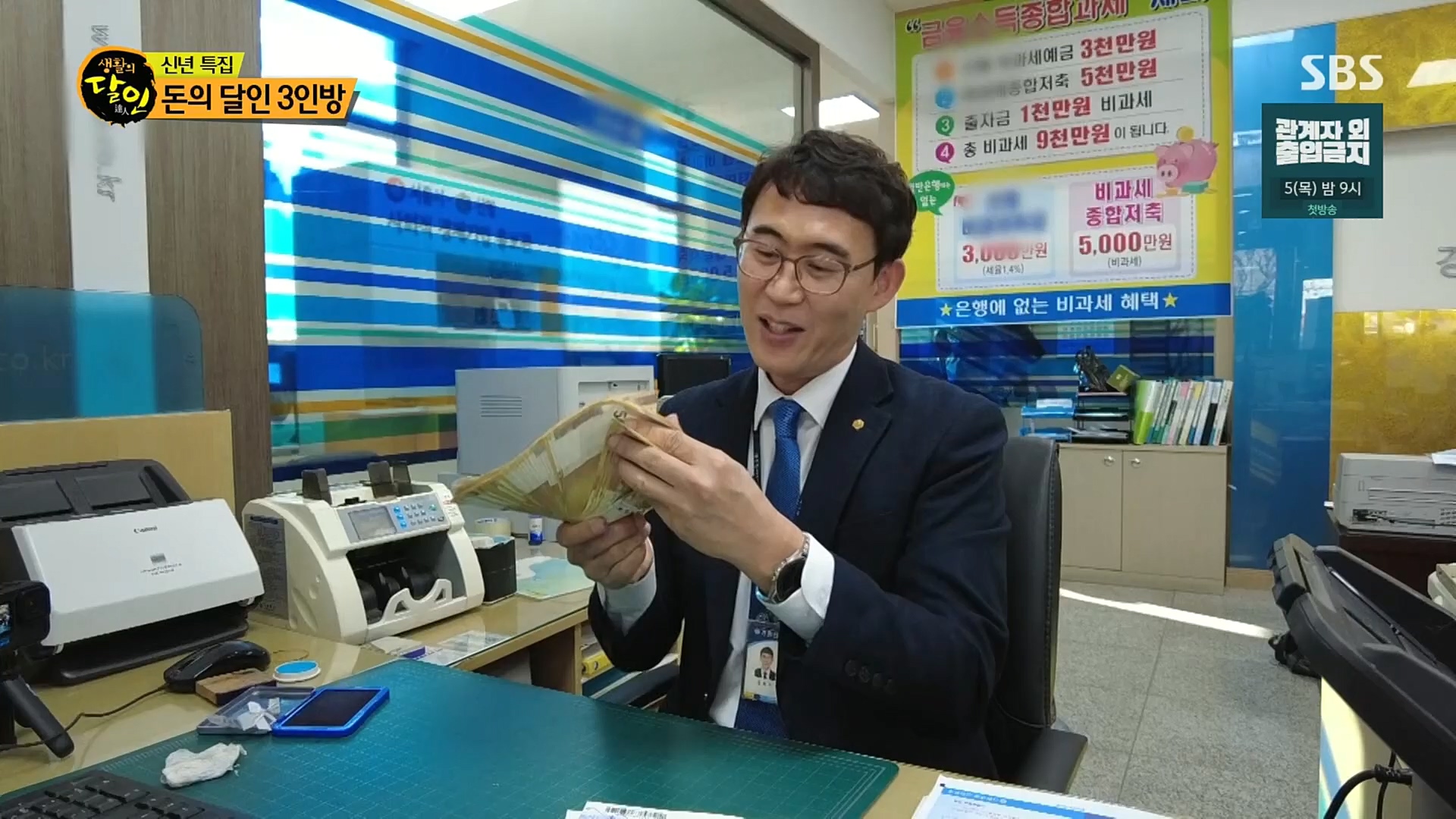 생활의 달인.E871.230102p.H264-F1RST.mp4_20230103_193715.866.jpg