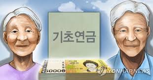 노령연금 수급자격 재산