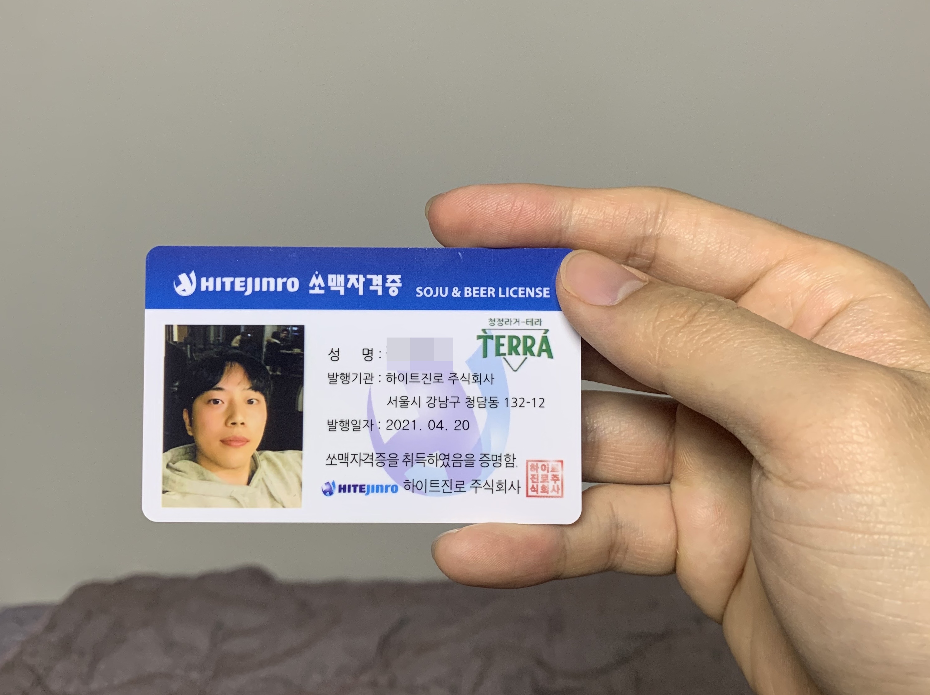  쏘맥 자격증 취득방법 후기