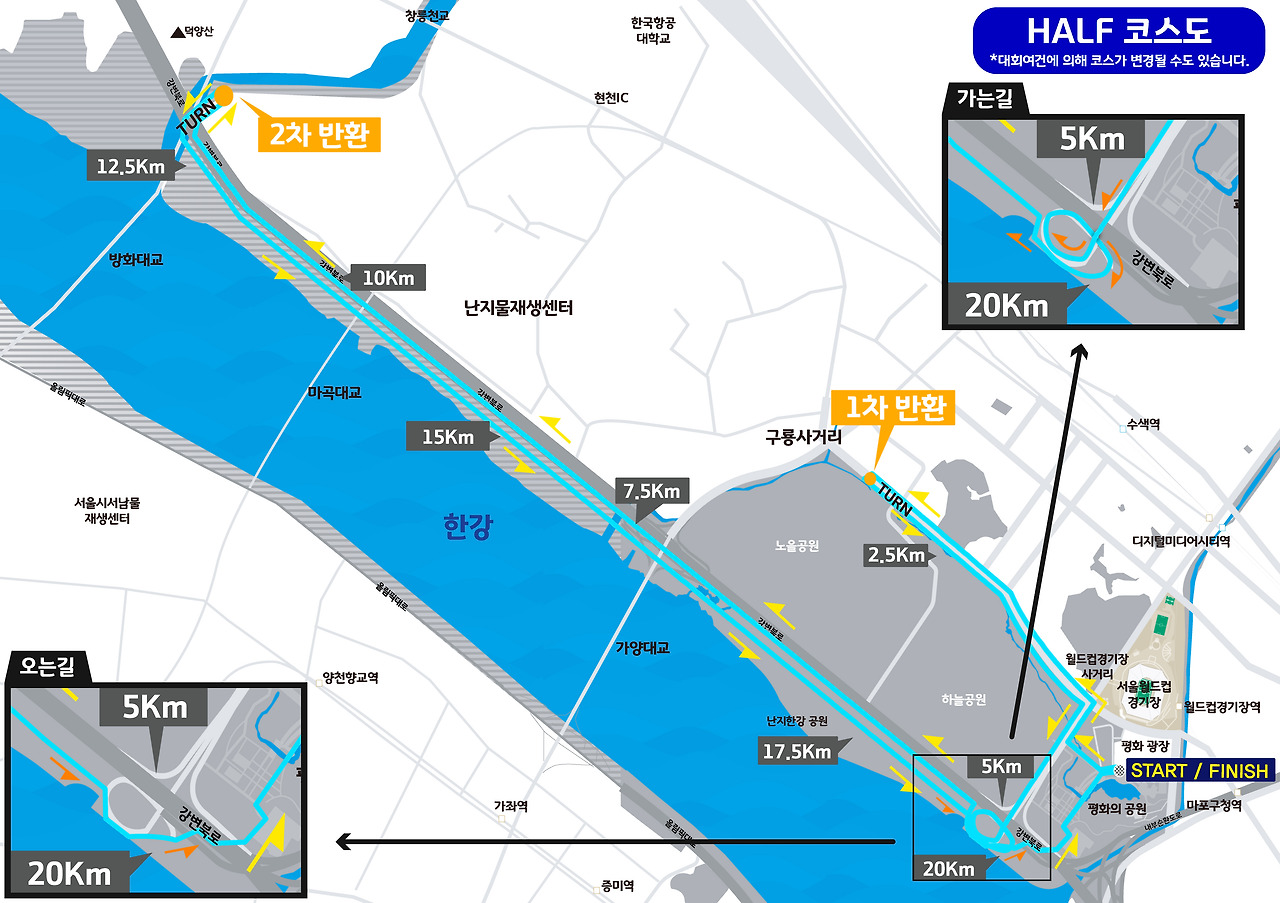 2024 서울신문 하프마라톤 하프 코스 맵