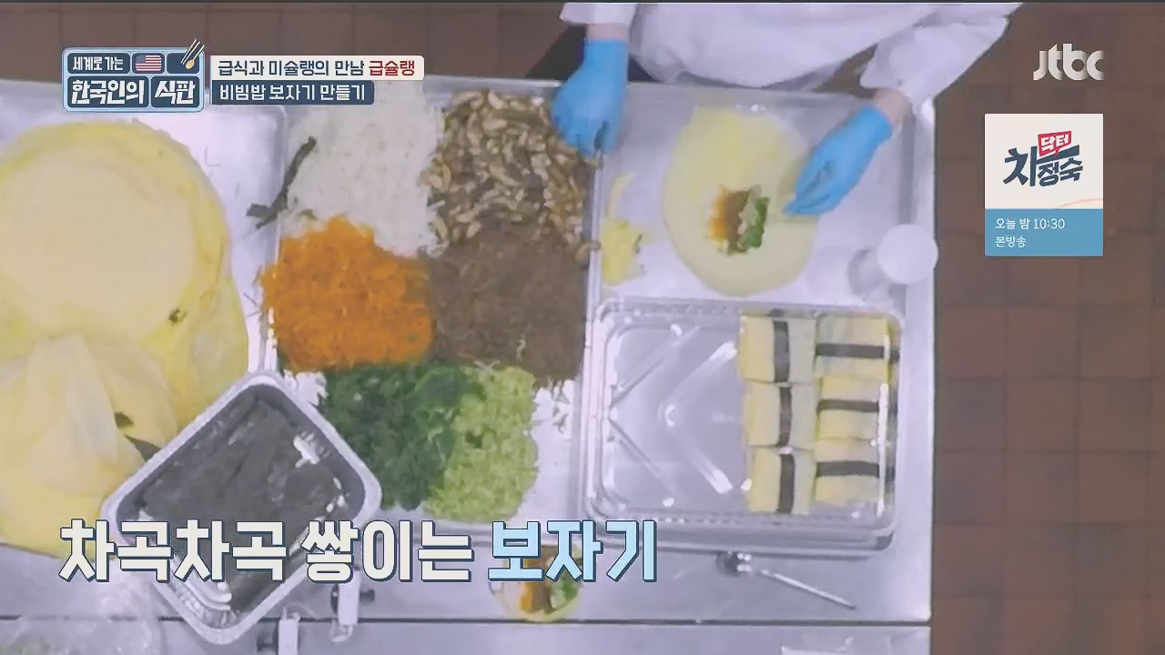 한국인의 식판.E09.230521p.H264-F1RST.mp4_20231017_211250.697.jpg