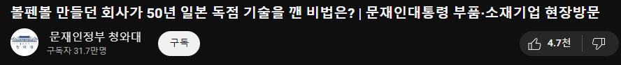 베어링-기술-습득-관련-내용-이미지