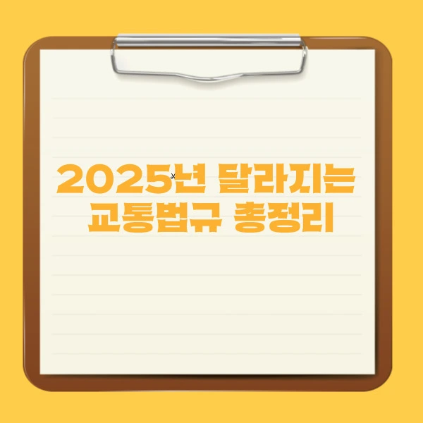2025년 청년도약계좌 신청 기간 및 혜택 총정리