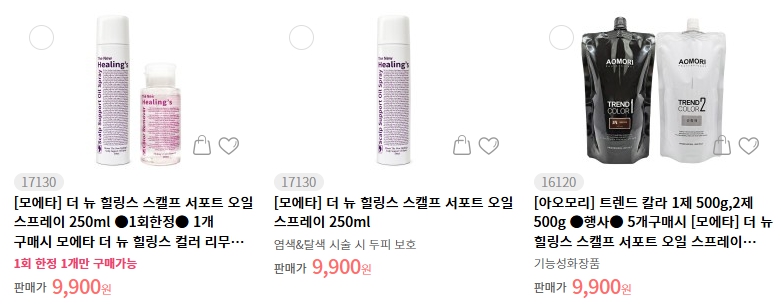 힐링스 이미지