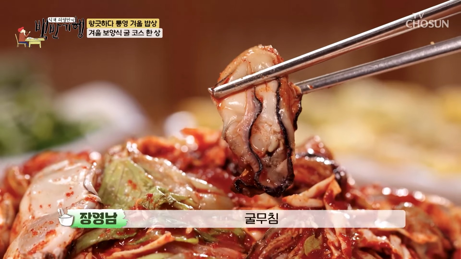 향토집 대표 사진