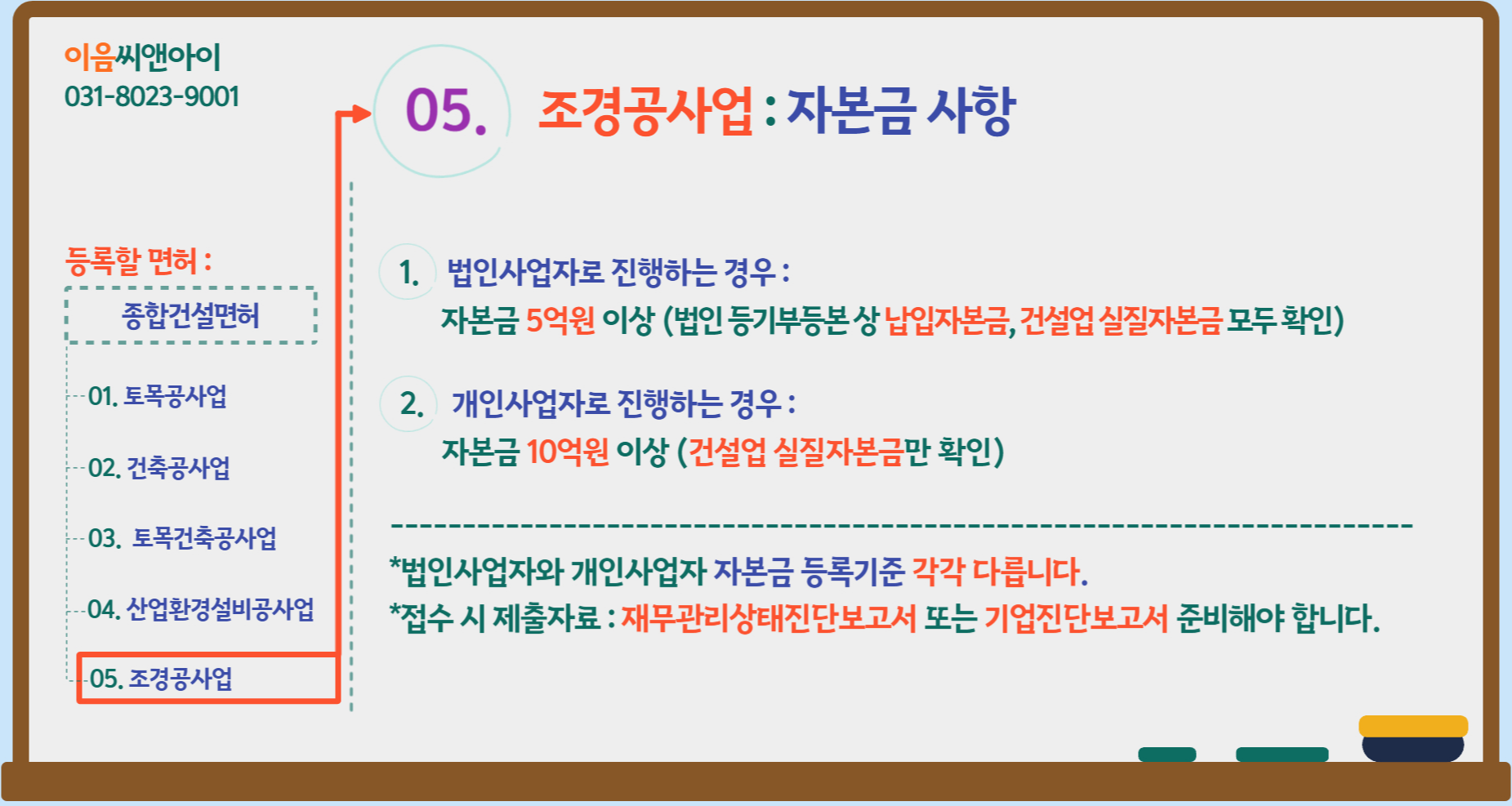 진흥종합설비 이미지