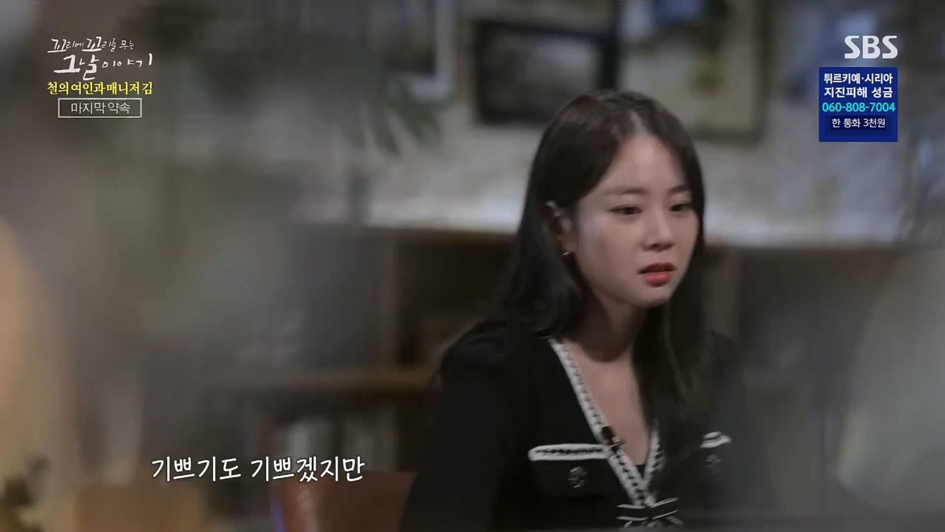 꼬리에꼬리를무는그날이야기.E67.230223p.H264-F1RST.mp4_20230225_145412.754.jpg