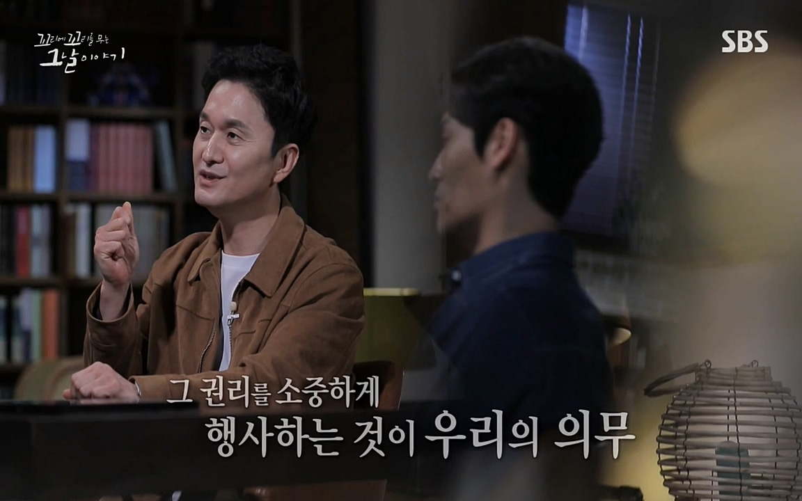 꼬리에 꼬리를 무는 그날 이야기.E21.220325p-NEXT.mp4_20220325_202013.525.jpg