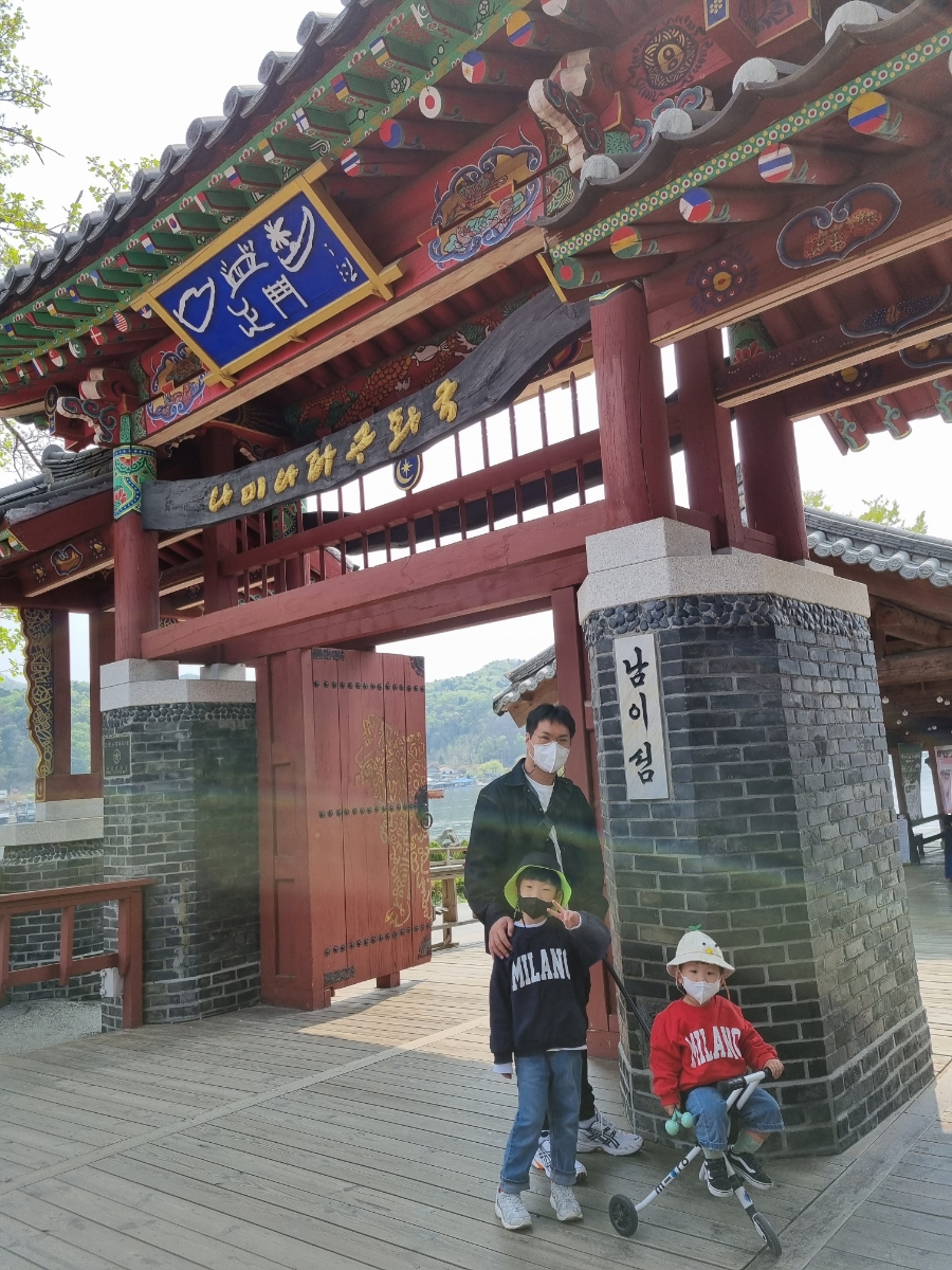 남이섬 배시간표 남이섬 배시간표, 할인 방법, 67