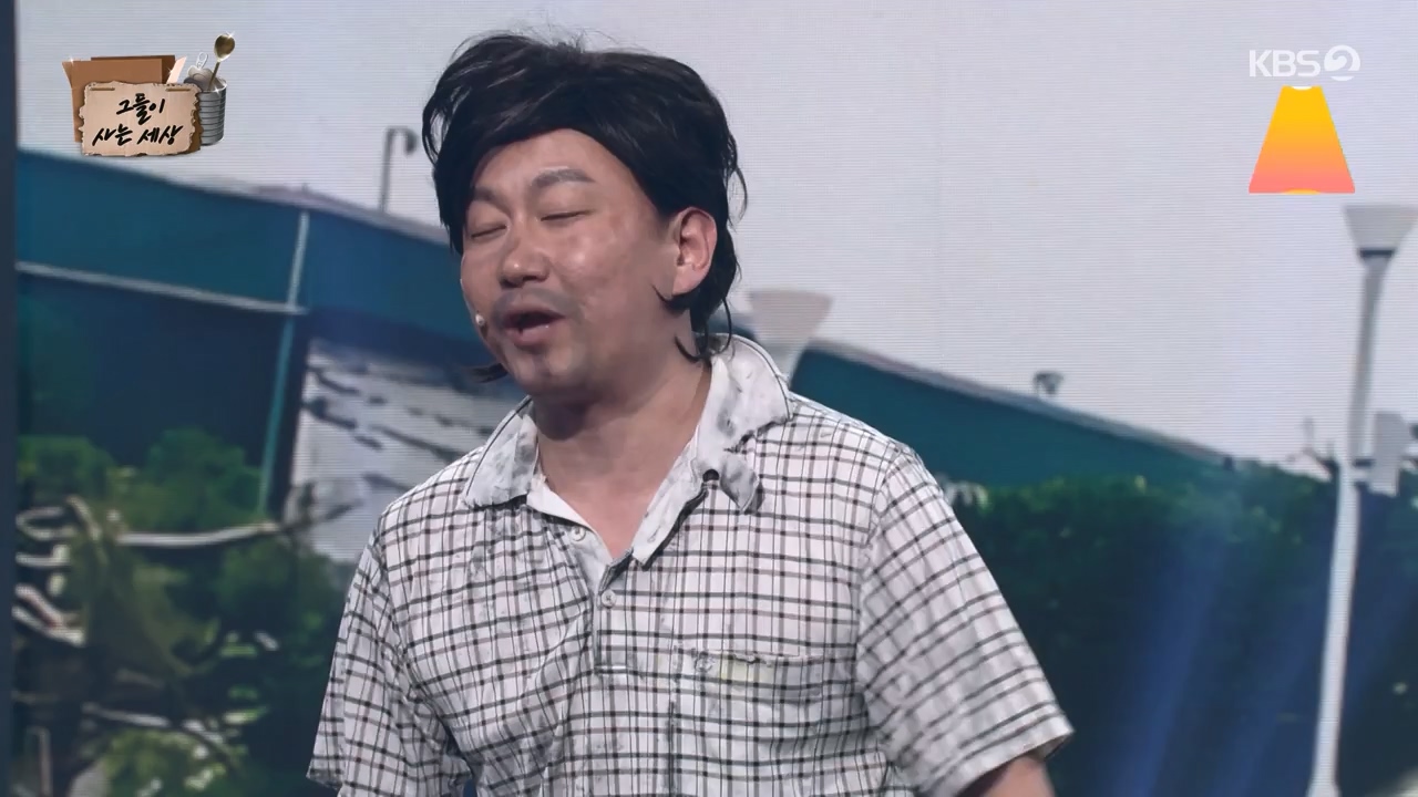 개그 콘서트.E26.240520p-NEXT.mp4_20240521_211035.676.jpg