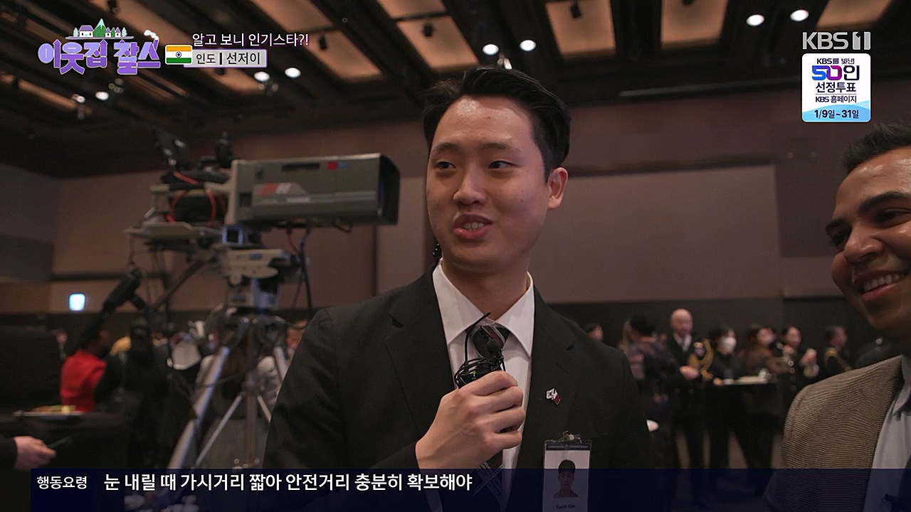 이웃집 찰스.E372.230125p-NEXT.mp4_20230125_200430.946.jpg