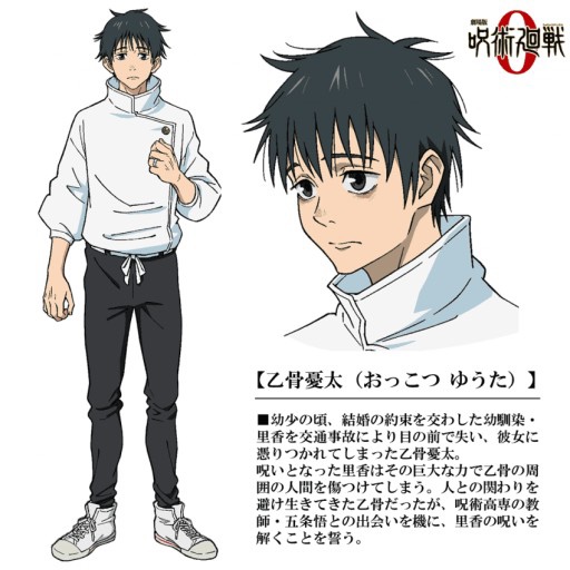 제로 0()' 리뷰아닌 잡담 6