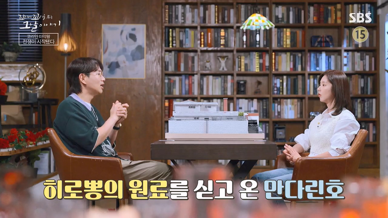 꼬리에 꼬리를 무는 그날 이야기.E135.240705p-NEXT.mp4_20240706_145640.149.jpg