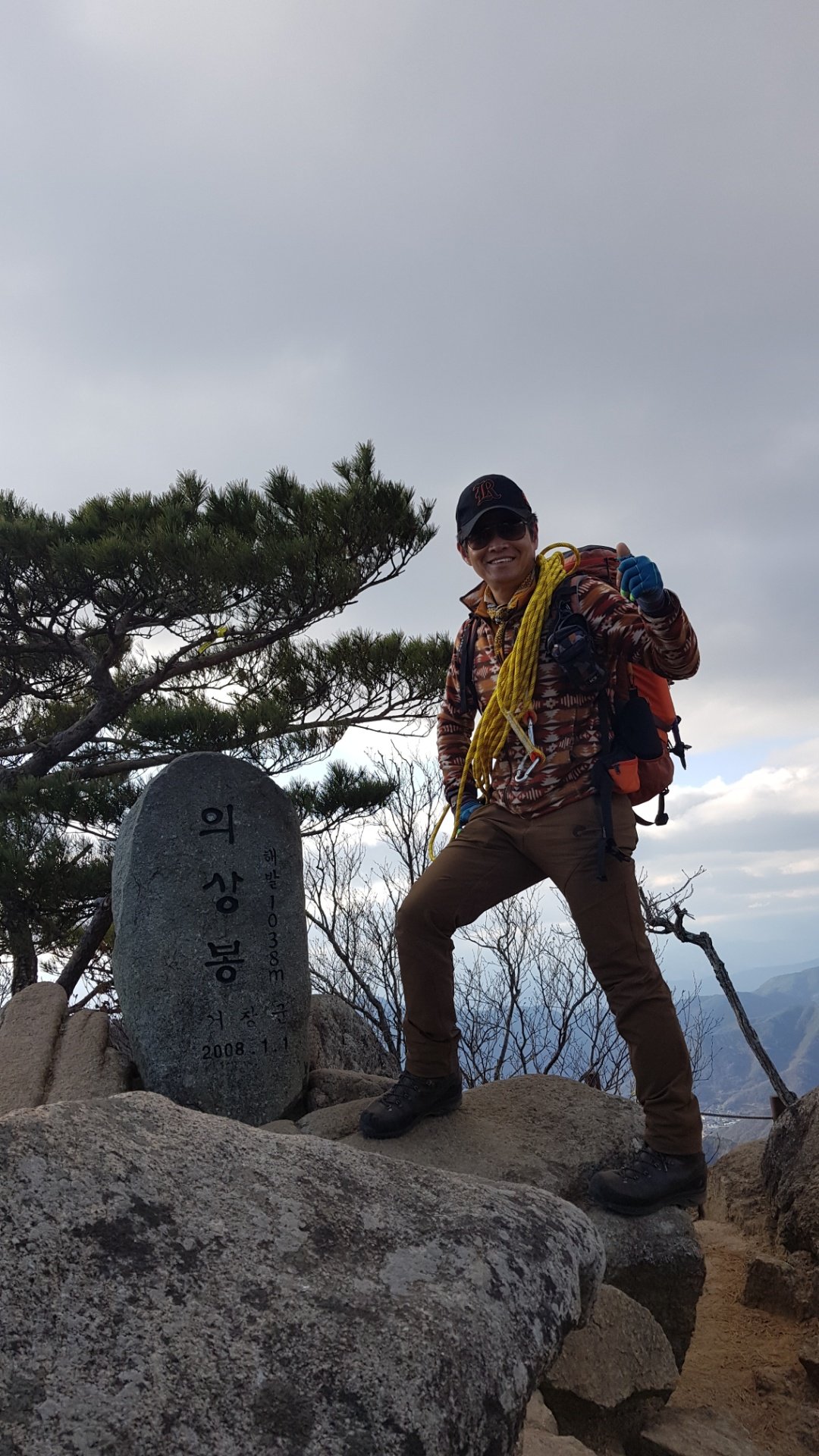 거창 우두산