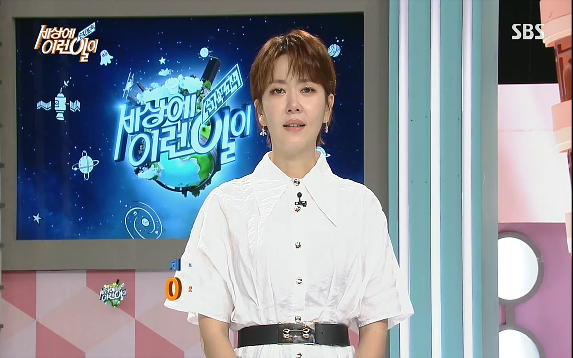 순간포착 세상에 이런일이.E1193.220816.H265p-BULDU.mp4_20220817_204249.782.jpg