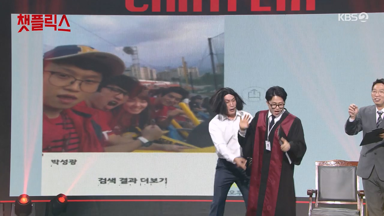 개그 콘서트.E28.240603p-NEXT.mp4_20240603_205117.295.jpg