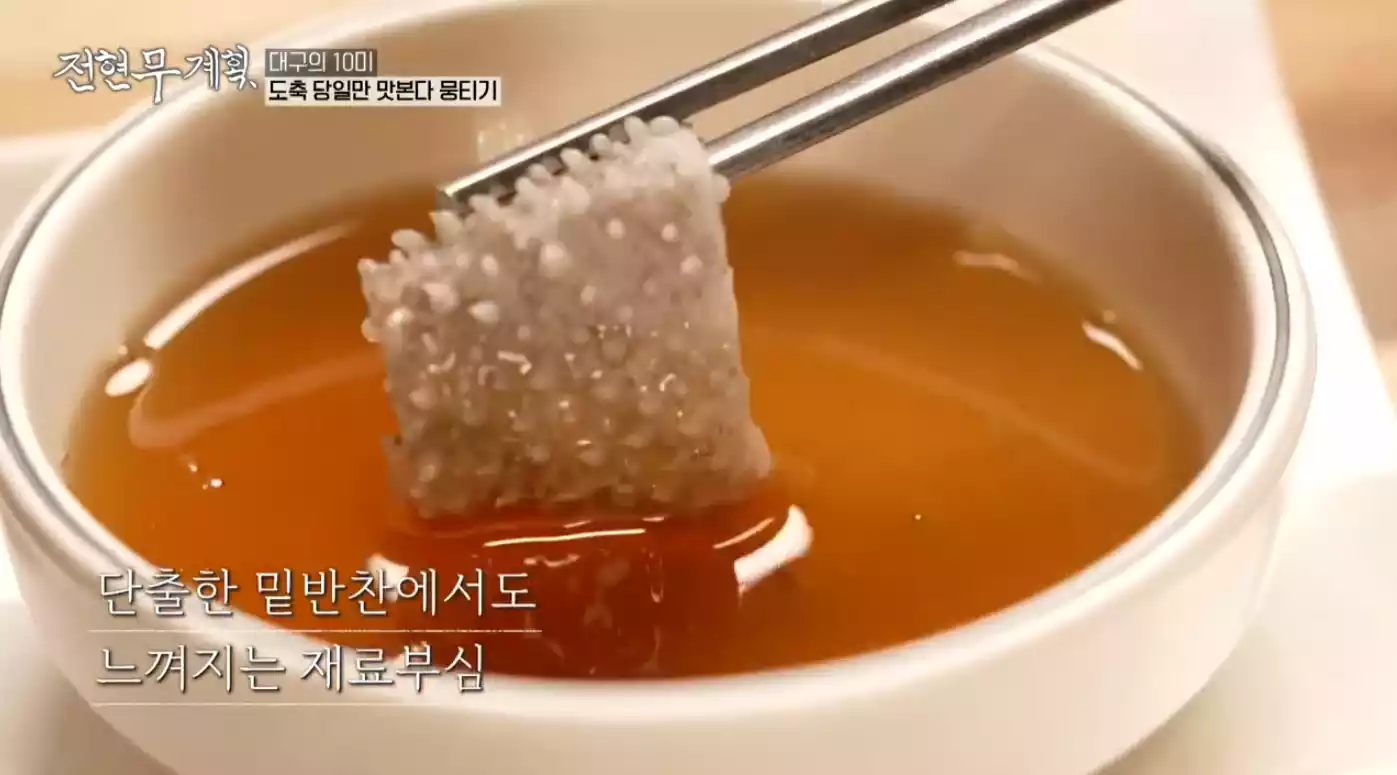 천엽
