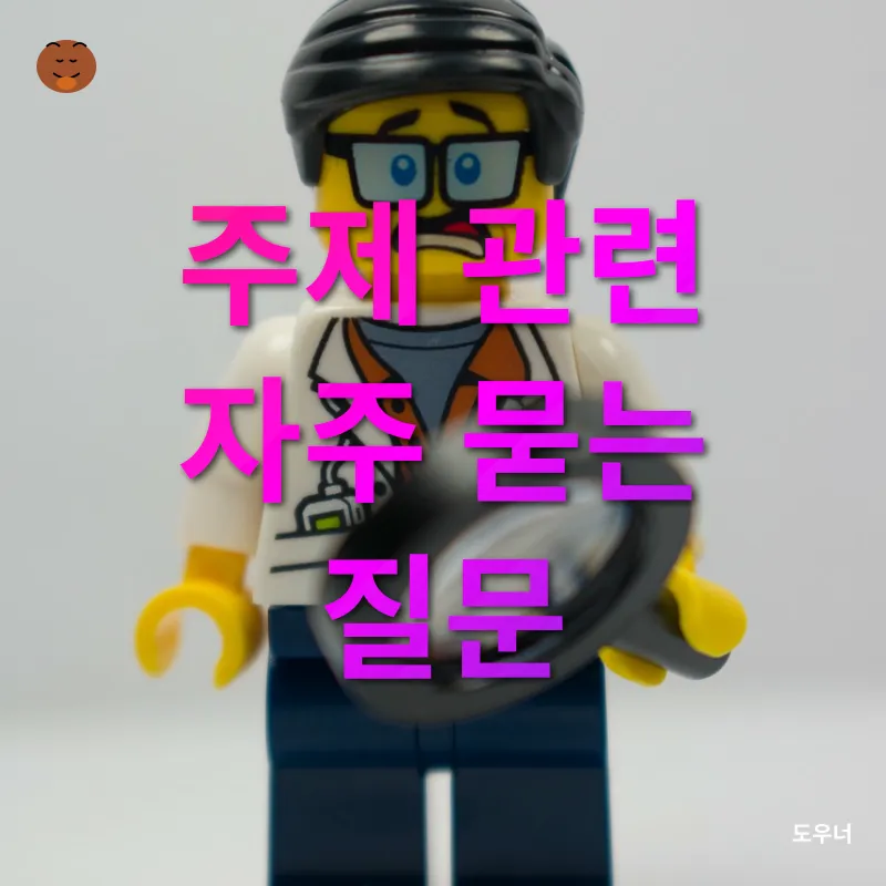 레고 개봉 타이밍_4