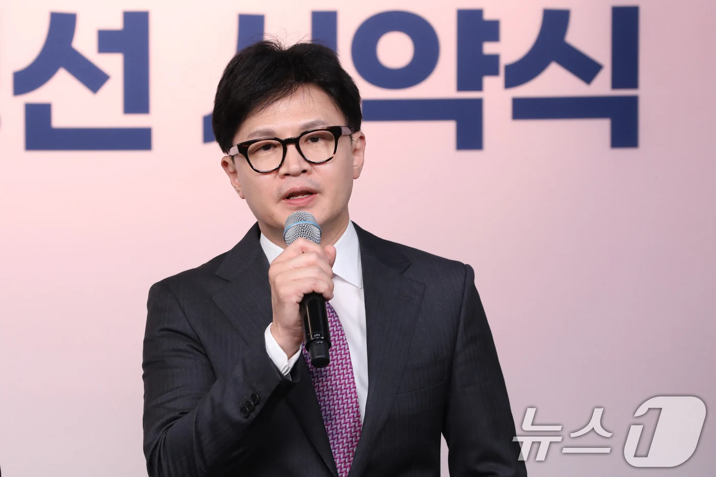 한동훈