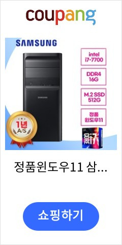 컴존시스템 이미지