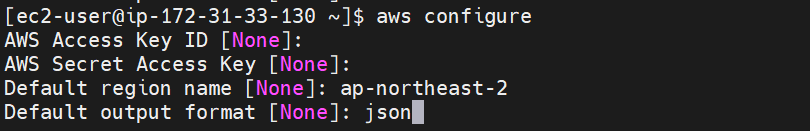 aws configure