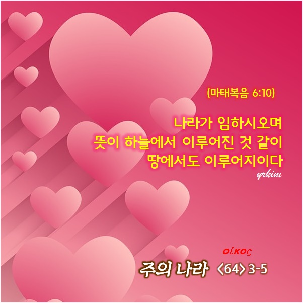 나라오이코스(주) 이미지