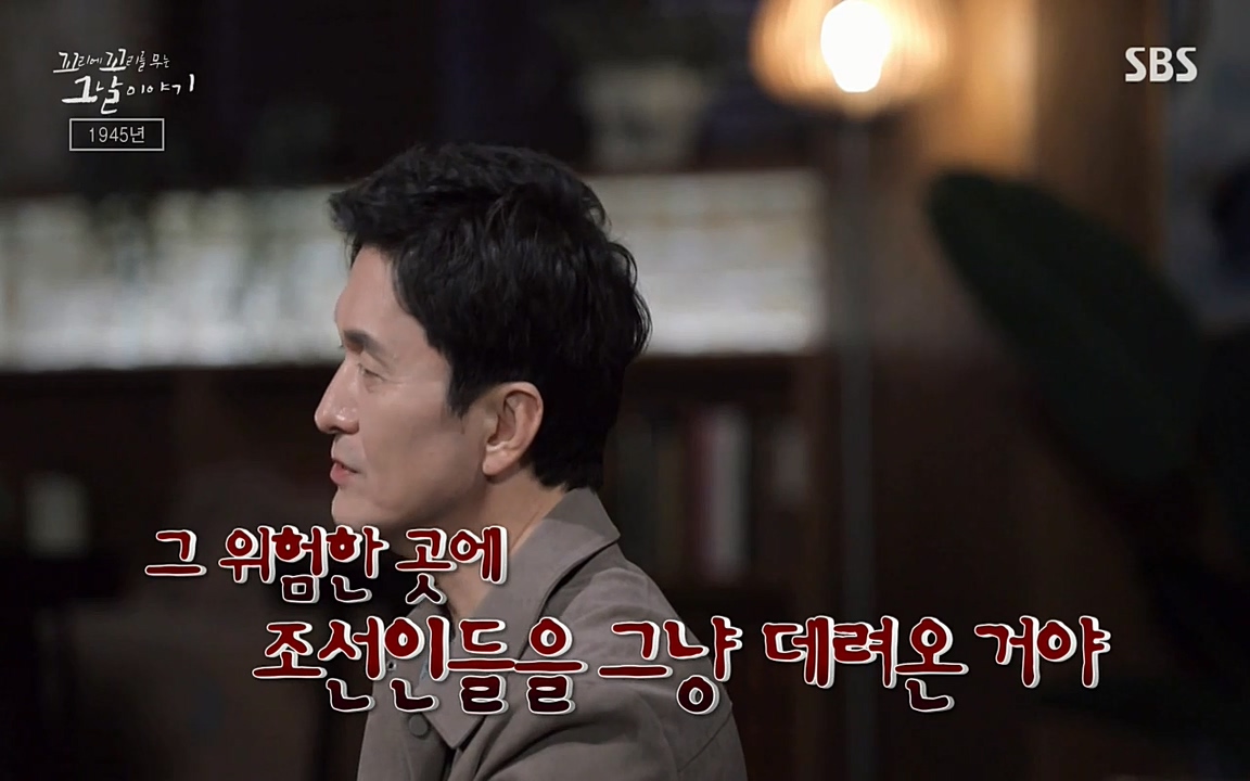 꼬리에 꼬리를 무는 그날 이야기.E25.220422p-NEXT.mp4_20220423_175426.874.jpg