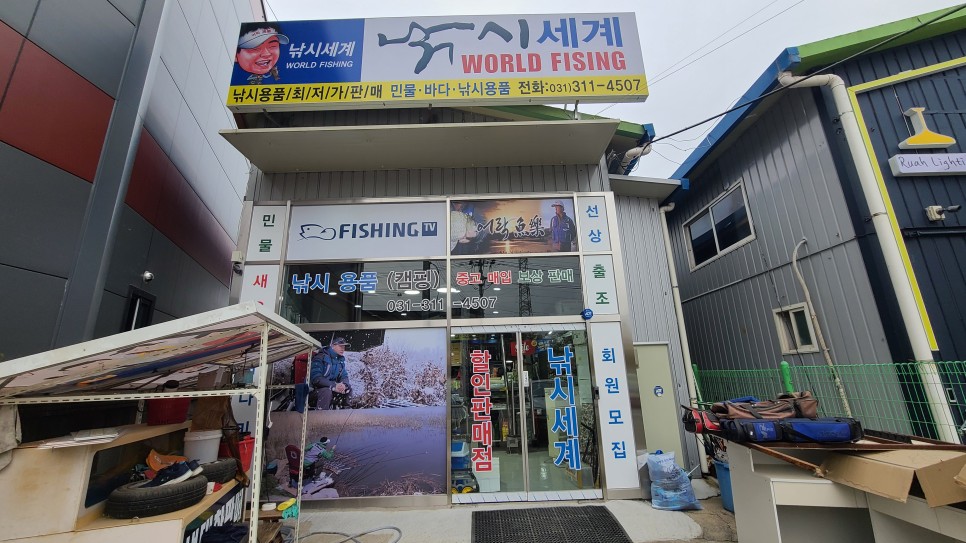 세계로할인마트 이미지