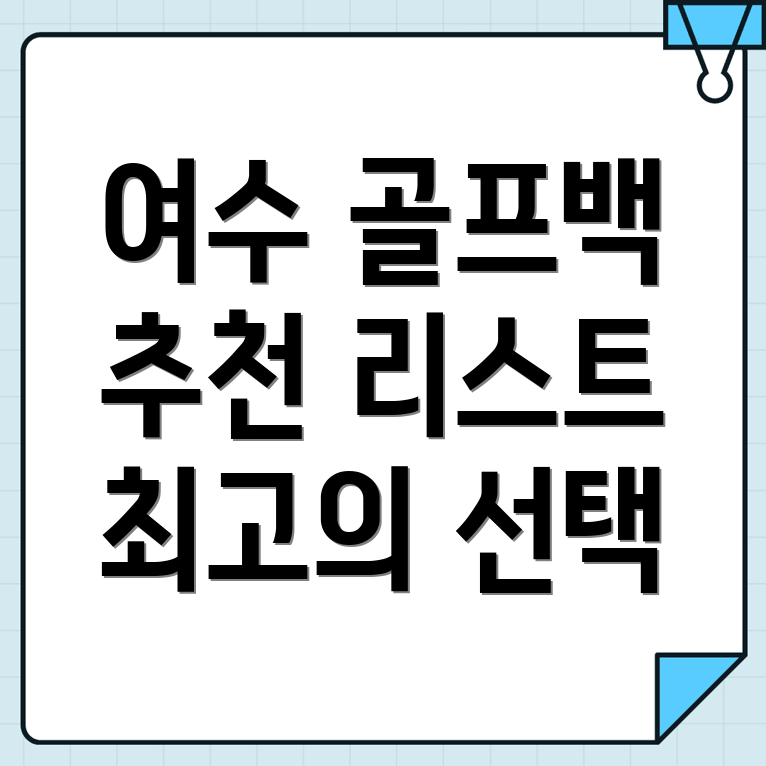 골프백 추천