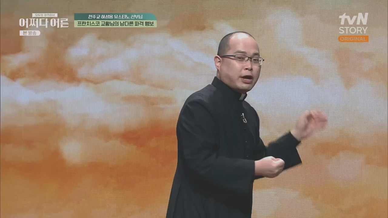 어쩌다 어른.E29.230426p.H264-F1RST.mp4_20230610_171721.443.jpg