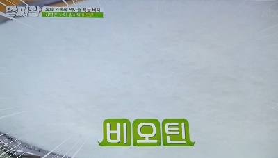  비오틴 효능 부작용 알아보기