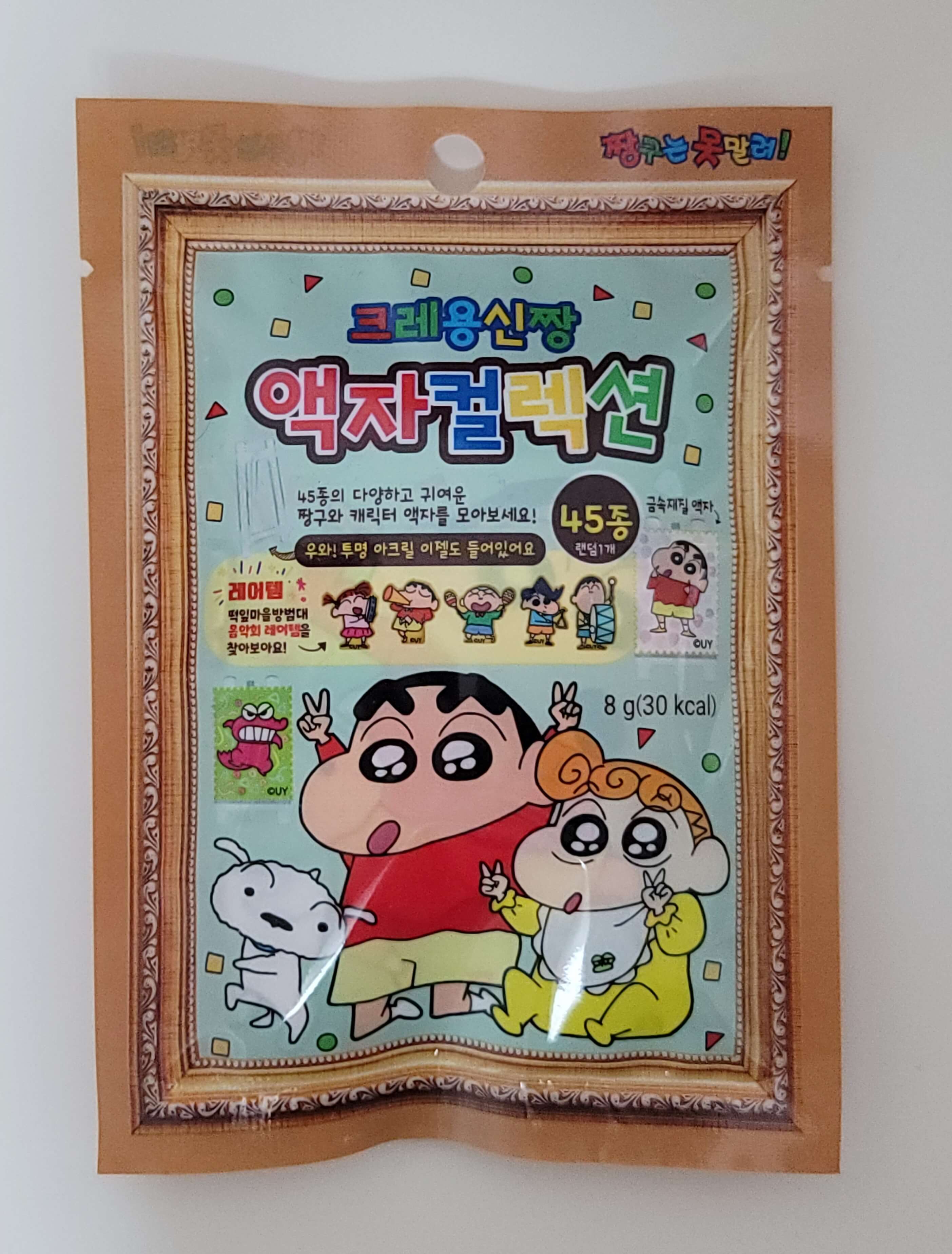 크레용신짱-액자컬렉션