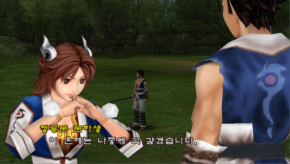  천지의 문 iso 한글판 다운로드 (플레이 스테이션 포터블 - PSP - 클라이맥스 엔터테인먼트)