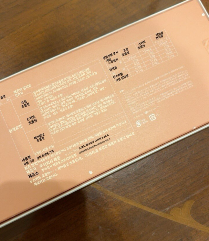 일본 여행선물